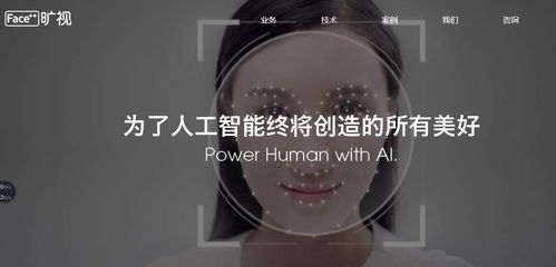 人工智能熱潮下，國內(nèi)這幾家計算機(jī)視覺公司值得關(guān)注