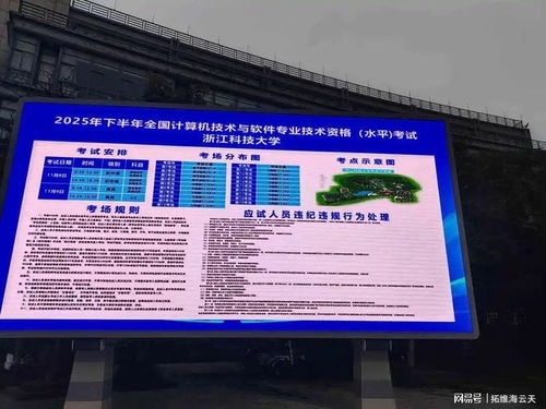 滬浙全國計(jì)算機(jī)技術(shù)與軟件專業(yè)技術(shù)資格（水平）考試圓滿結(jié)束，區(qū)域計(jì)算機(jī)技術(shù)服務(wù)能力再升級