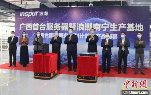 廣西加快建設(shè)中國-東盟信息港，以計(jì)算機(jī)技術(shù)服務(wù)推動中國與東盟全方位合作