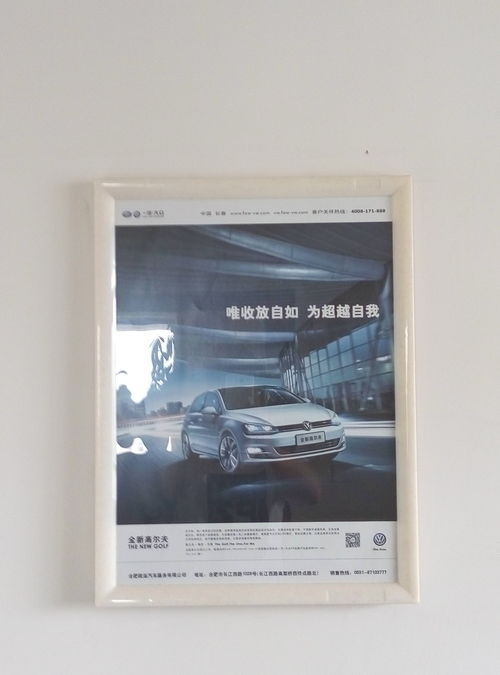 合肥廣告發(fā)布的優(yōu)勢(shì)與策略