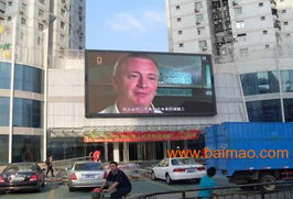 2011新年特惠 戶外大屏幕廣告發(fā)布價格大放送
