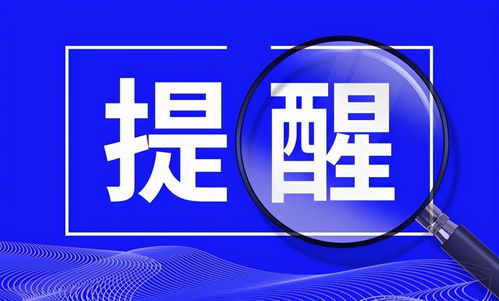 房地產廣告發(fā)布規(guī)范 不可觸碰的“紅線”
