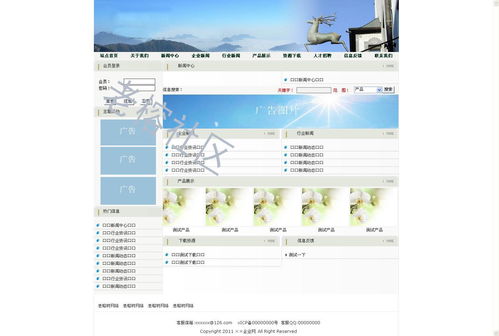 打造高效食品飲料企業(yè)網站 無憂成品源碼解決方案（編號JS1011）