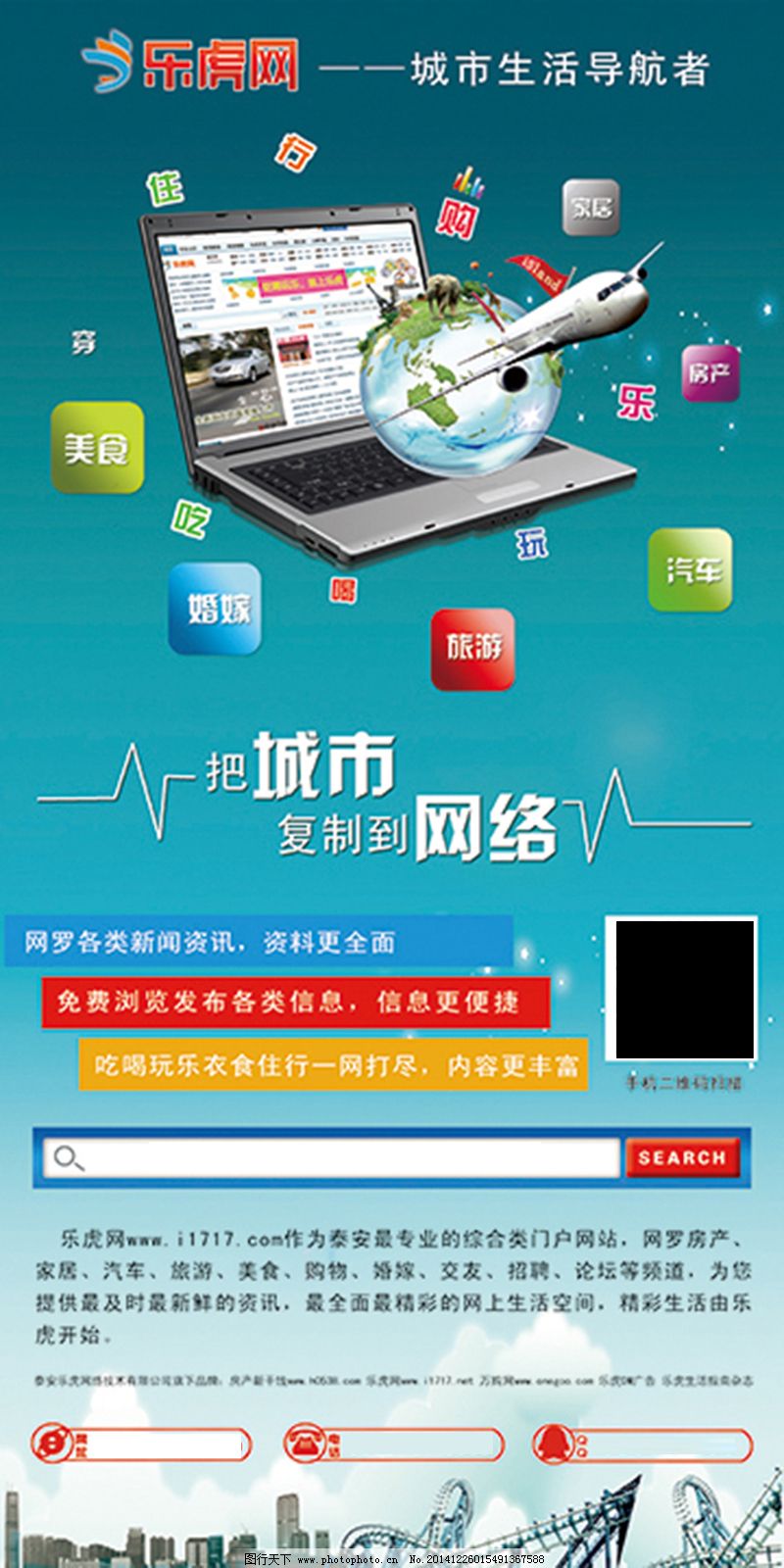 網絡廣告展架 傳統(tǒng)與現代融合的新型廣告發(fā)布策略